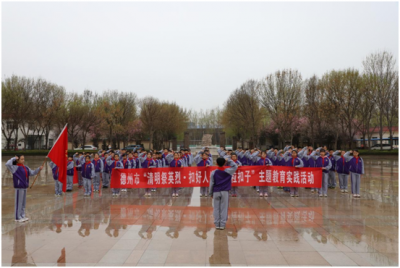 清明祭英烈 共铸中华魂 | 德州市革命烈士陵园全力保障清明祭扫