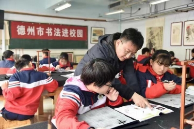 翰墨飘香润童心｜德州市书法进校园活动举行