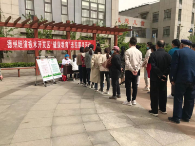 德州经济技术开发区发展服务中心将党史学习教育不断引向深入 | “学党史知行合一  进社区为民办事”