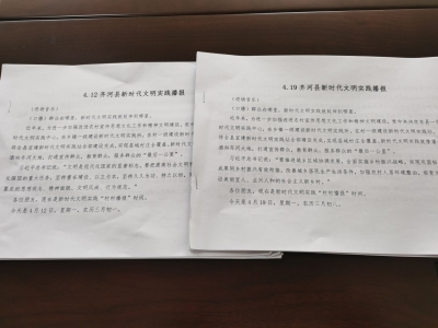 齐河：981个村响起党史学习教育“大喇叭” 