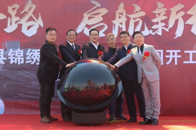 把“济南老火车站”搬进公园！庆云首个火车主题公园开工