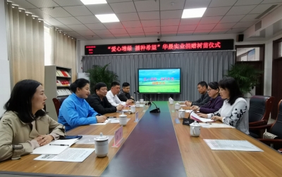 爱心增绿 播种希望 | 德州爱心企业向学校捐赠价值10万元苗木