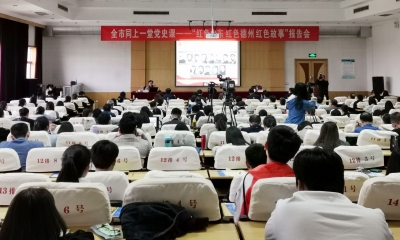 学习百年党史 汲取奋进力量 | 德州近40万师生同上一堂党史课