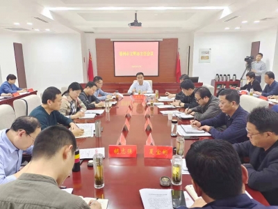 德州召开全市文明办主任会议 | 安排部署今年精神文明建设工作