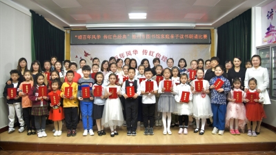 颂红色经典 迎百年华诞 | 德州市第十二届读书朗诵大赛总决赛举行