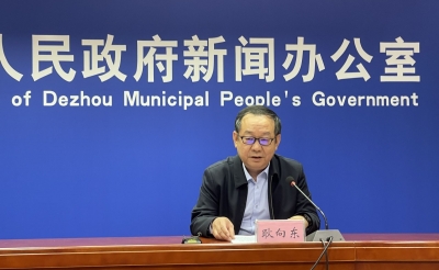 新闻发布 | 德州“十四五”规划和2035年远景目标纲要重点都有啥？一起来看