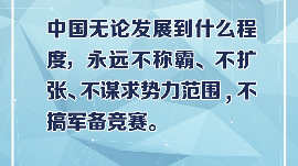 金句来了！为子孙后代创造一个什么样的未来？习近平作出重要论述