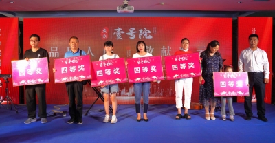 庆云壹号院产品发布 开创品质居住新时代