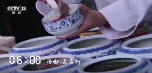 今日中国·山东 | 从泰山日出到泉城夜宴，看山东24小时都发生了什么