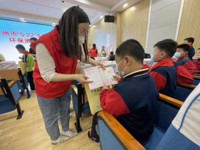 德州市“国际生物多样性日”环保进校园宣传活动举行