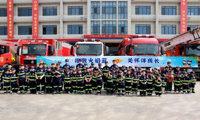 稚敬火焰蓝 关怀伴成长 | 我市150名萌娃参加儿童节消防主题活动