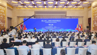 山东（德州）—东盟中小企业联盟、山东东盟研究中心揭牌！秘书处设在德州