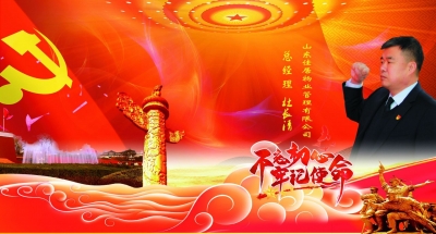 “添彩文明城创建 我谈红色物业” | 第七期：疫情无情人有情  “六联”服务解民忧