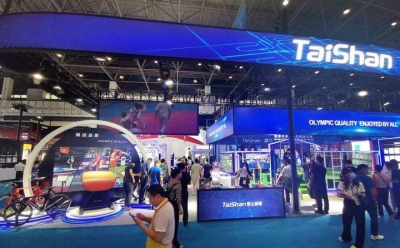 助力消费升级！泰山体育健康消费精品参加首届消博会