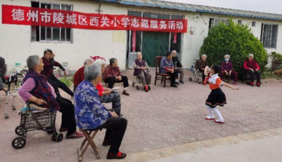 传承敬老爱老美德 | 陵城西关小学学生到养老院献爱心