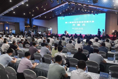 最全图文 | 第二届德州市旅游发展大会举行！朱保成田卫东杨洪涛王春生出席
