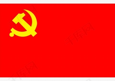 中组部：中国共产党党员总数为9514.8万名