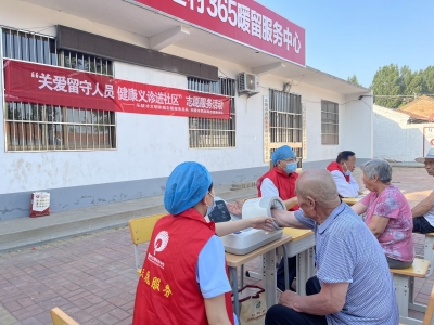 乐陵：关爱“三留守” 义诊进农村