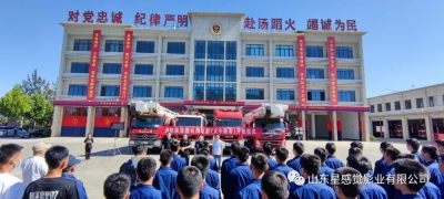 致敬“蓝朋友”！德州消防救援题材微电影《火中舞者》 拍摄杀青