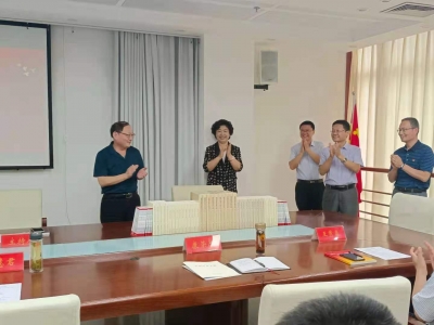 德州市科技局、市民政局、市委老干部局、市红十字会联合开展党史学习教育专题讲座