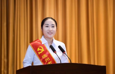 德州市“两优一先” 表彰大会发言 | 市优秀共产党员代表颜玲：接力弘扬优良传统 倾心建设温馨社区
