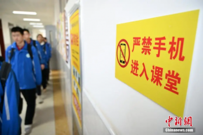【预防未成年网络沉迷宣传教育】中小学生的手机，如何“管”？怎么“用”？