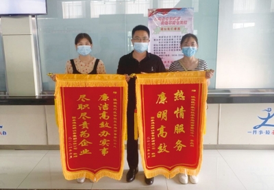 陵城区行政审批服务局：“店小二”服务获点赞敬送锦旗表心意