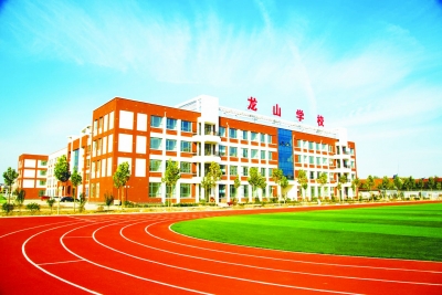 乐陵市龙山学校传承红色基因 促进学生全面发展