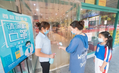 深度报道 | 德州：严防死守 筑牢防疫屏障