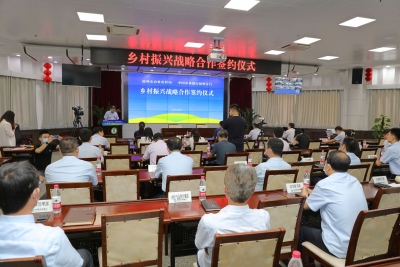 农行德州分行与市农业农村局开展战略合作，推动农业农村经济高质量发展