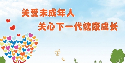 第二批“德州市关心下一代教育基地”公布