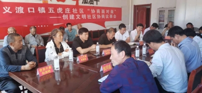 陵城区社区协商议事 | 群众代表唱“主角”