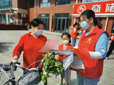 文明创城 我为家园做贡献！暑期亲子志愿服务活动走进东建德州花园