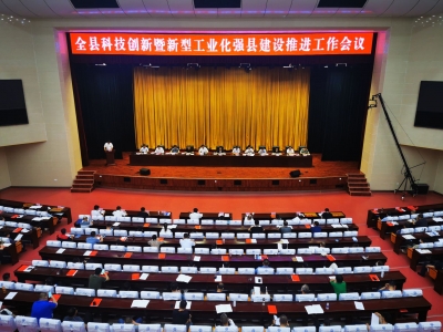 以“营商”实现“赢商”| 夏津让107位民营企业家坐“C位”当“主角”