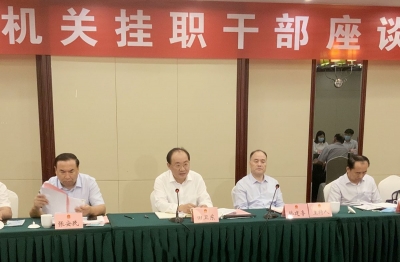 全国人大机关挂职干部座谈会召开 田卫东讲话 韩建亭介绍情况