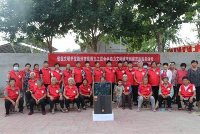 丰富村民文化生活 | 德州市慈善义工联合会联合爱心企业为乡村捐赠音响设备  