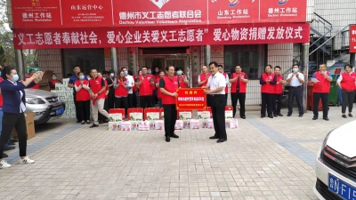 义工奉献社会 社会关爱义工 | 德州200名义工志愿者收到中秋节礼