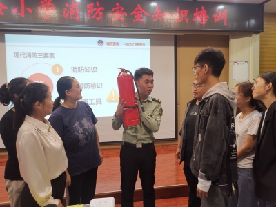 德州市实验小学举行消防安全培训