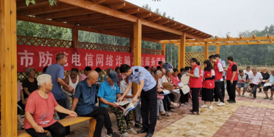 我为群众办实事 | 陵城筑牢反诈防线 全力守护群众“钱袋子”