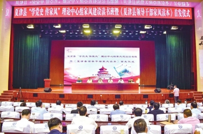 夏津：走新更走心 党史学习教育见行更见效