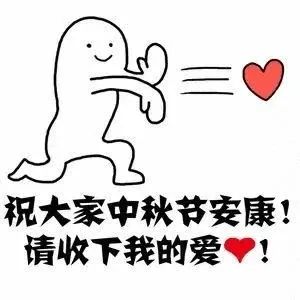 9月14日至19日 成功献血将get这些福利