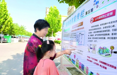 德城新华街道益德社区：物业联席会凝聚创城合力 齐心共建文明城