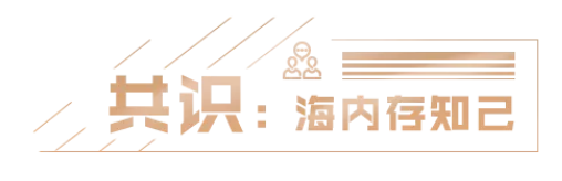 东向，中俄元首释放新讯号