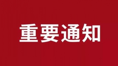 4至12个字！德州征集发现德州运河文化之美暨标志性宣传语