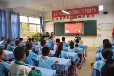 童心向党·党的光辉照我心 | 德州开展教育实践活动