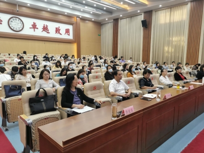 德州女领导干部培训班开班