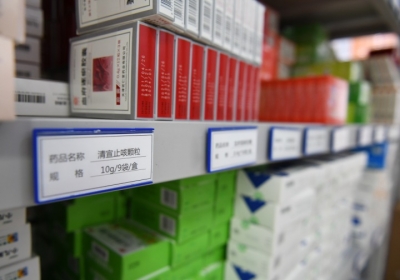 “降价药”“门诊报销” ……宁津县人民医院开通职工医保普通门诊报销业务