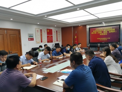 平原县应急管理局定岗、定责、定考评 | “三定”行动压实企业监管责任