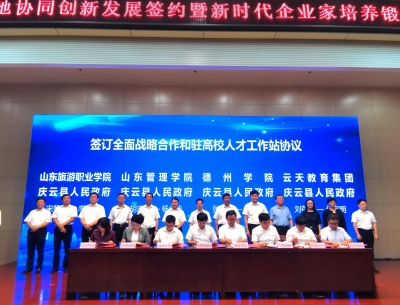 跑出高质量发展加速度 庆云县入选2021年度全国投资潜力、科技创新两个百强县