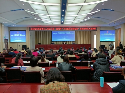 乡村振兴巾帼行动 | 我市各行业女致富带头人集中充电